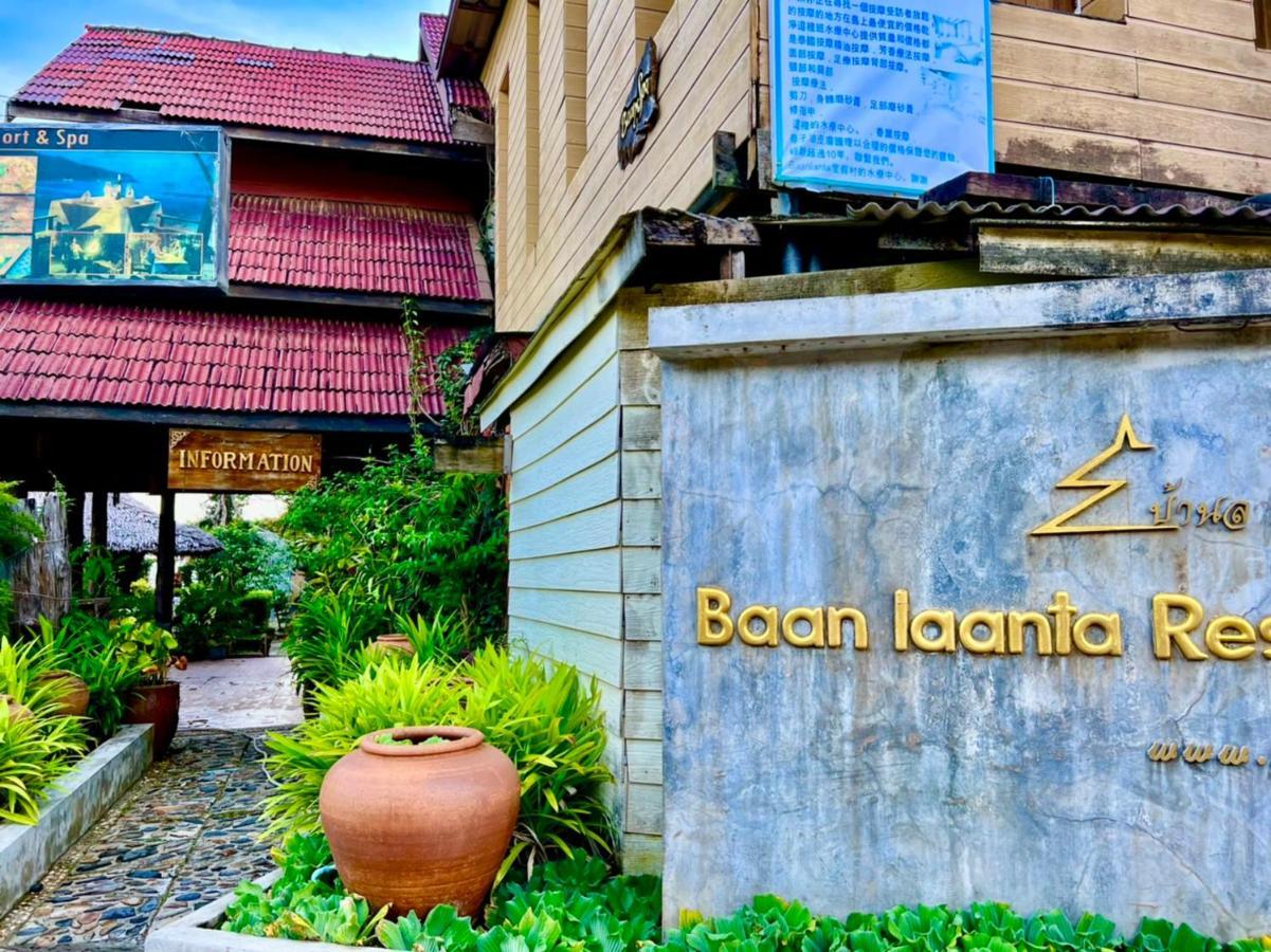 バーン ラーンタ リゾート&スパ Ko Lanta エクステリア 写真